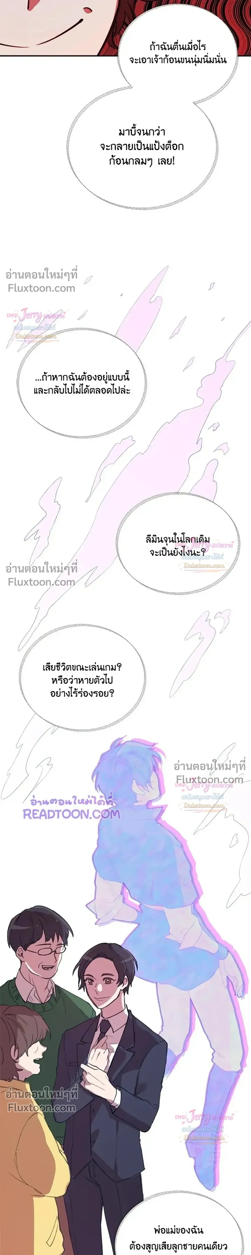 หน้าที่ 19