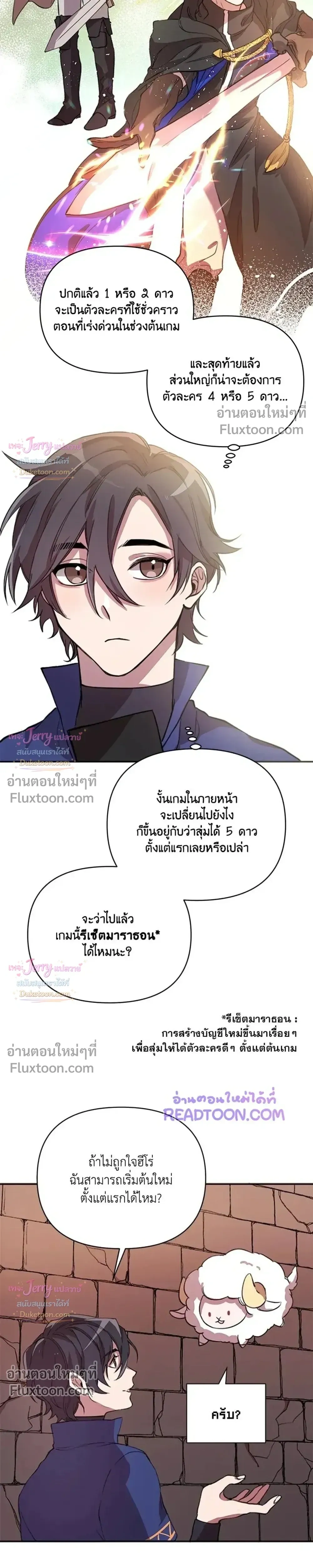 หน้าที่ 7