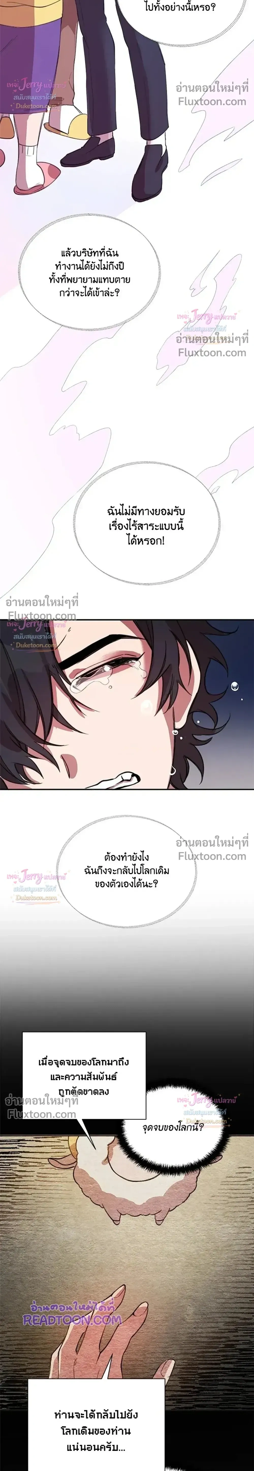 หน้าที่ 20