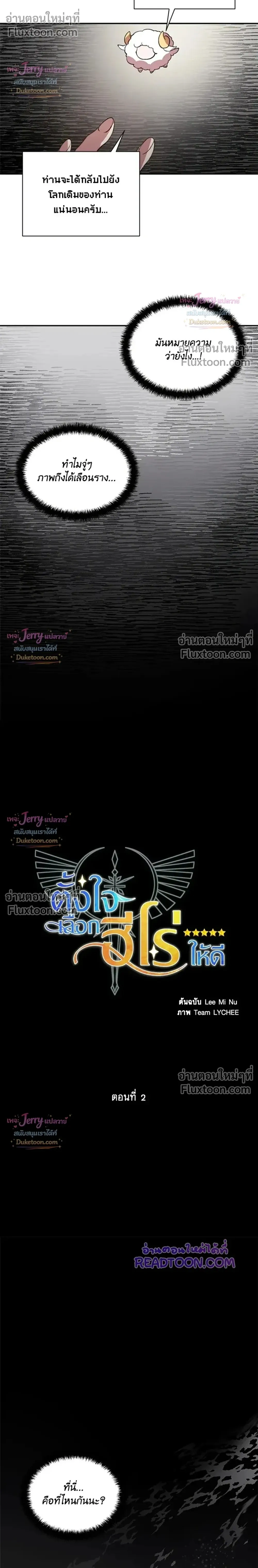 หน้าที่ 16