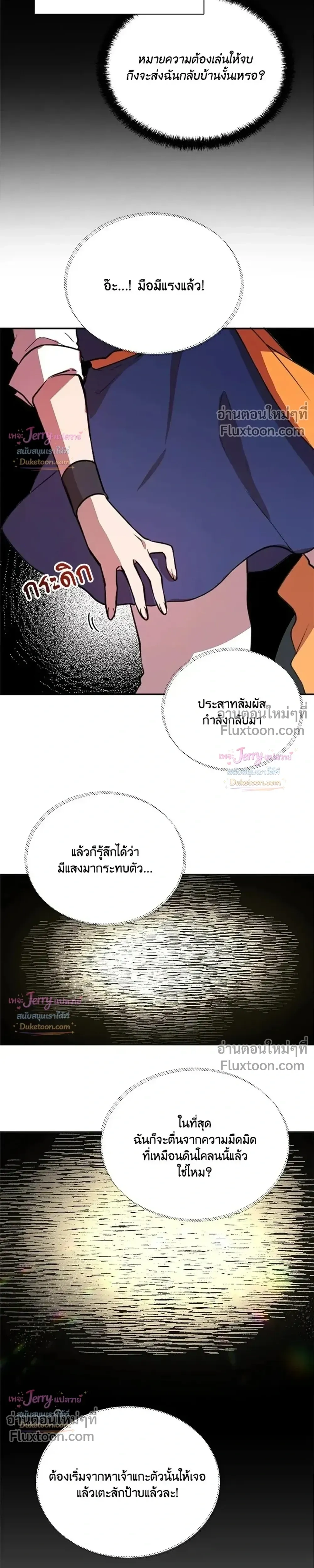 หน้าที่ 21