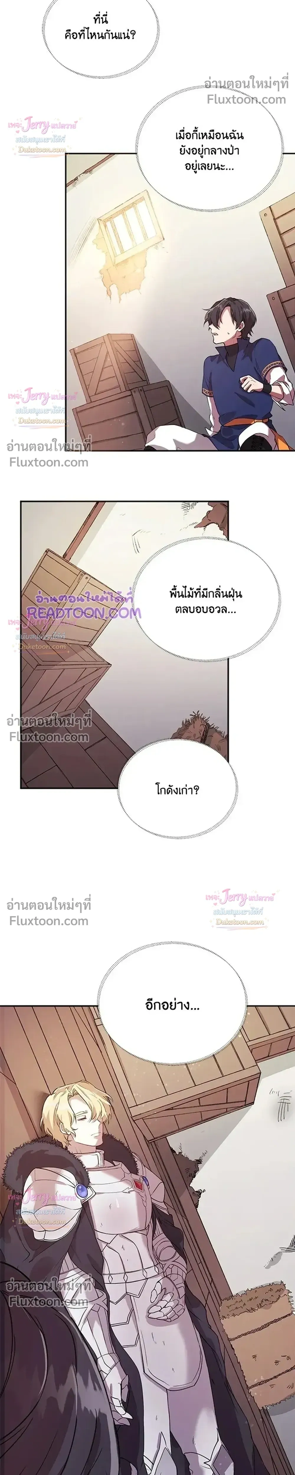 หน้าที่ 26