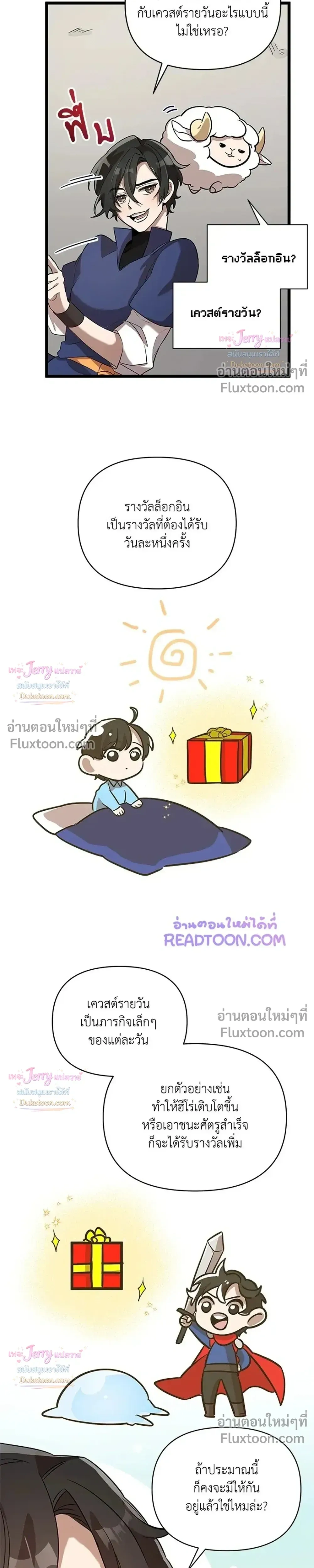 หน้าที่ 11