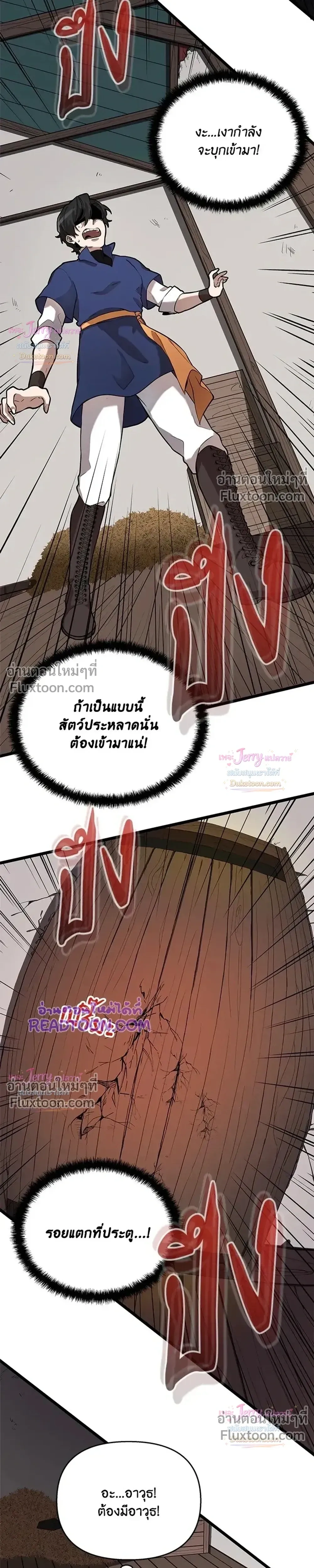 หน้าที่ 23