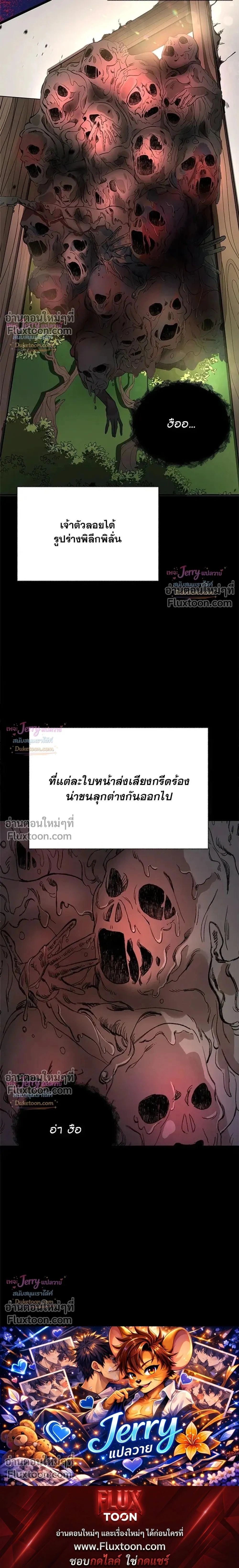 หน้าที่ 29