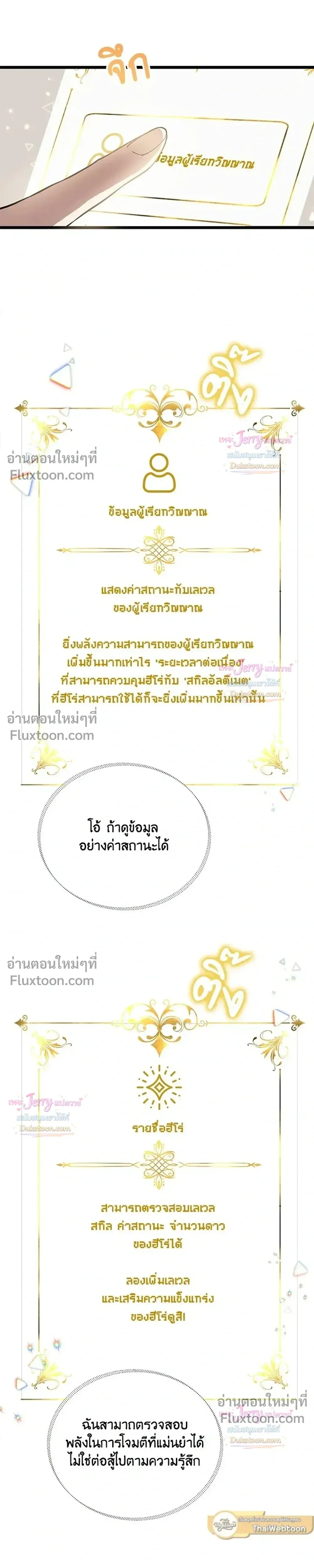 หน้าที่ 9