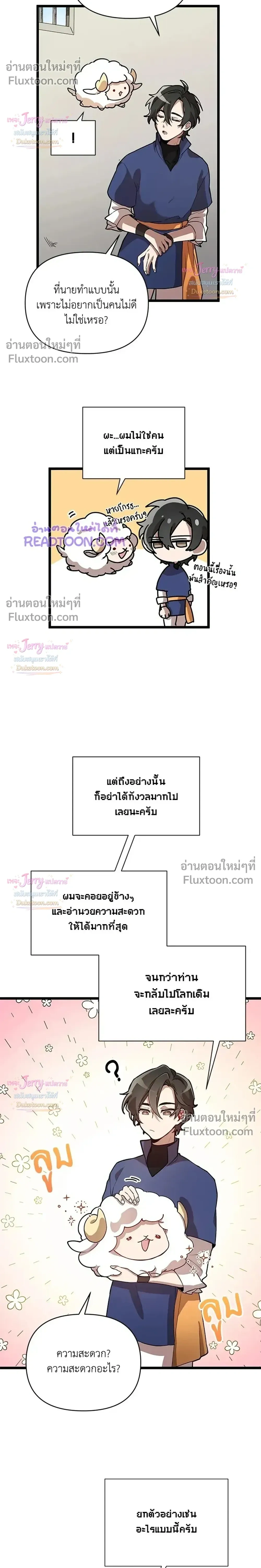 หน้าที่ 6