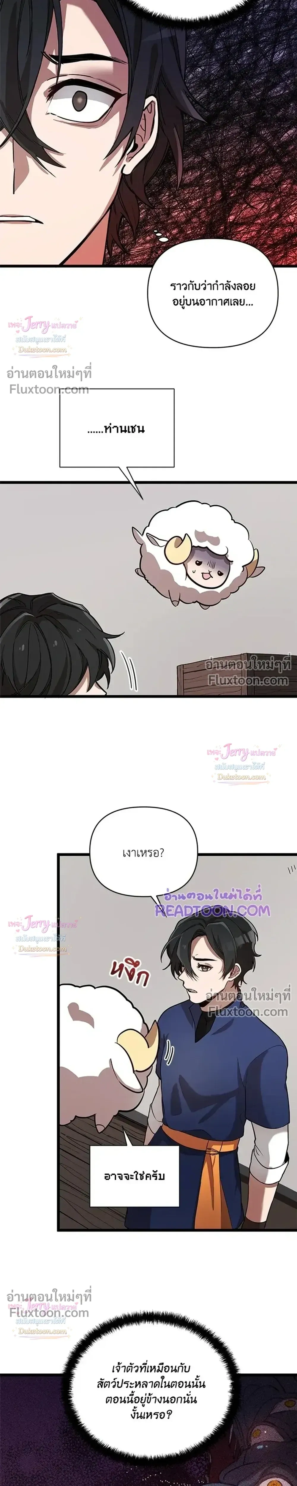 หน้าที่ 19