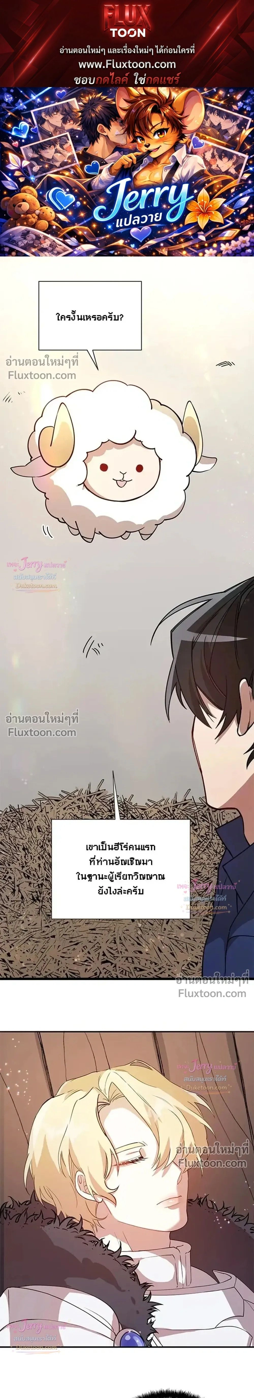 หน้าที่ 1