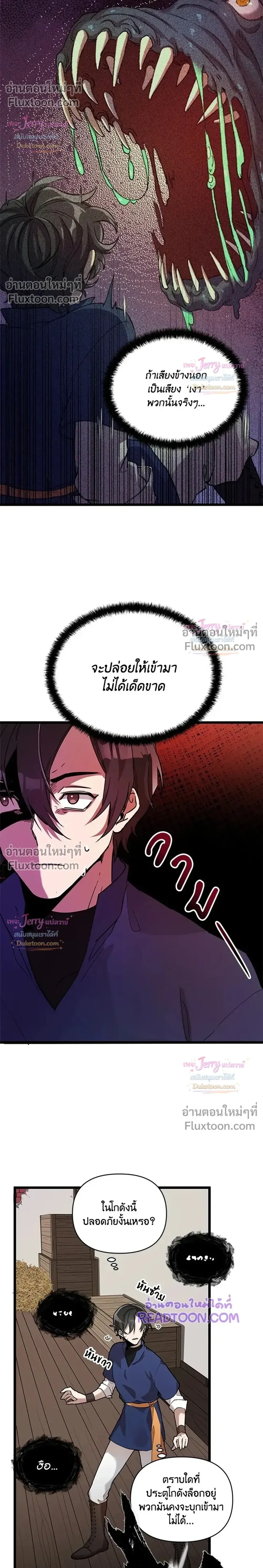 หน้าที่ 20