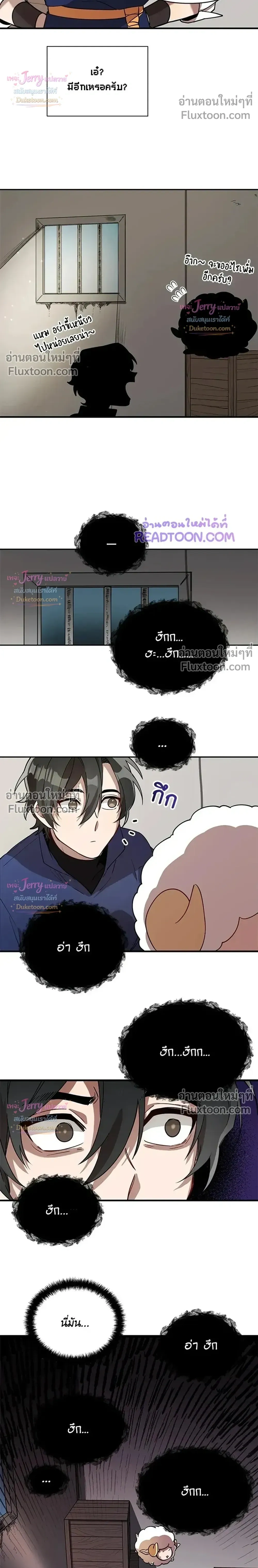 หน้าที่ 14