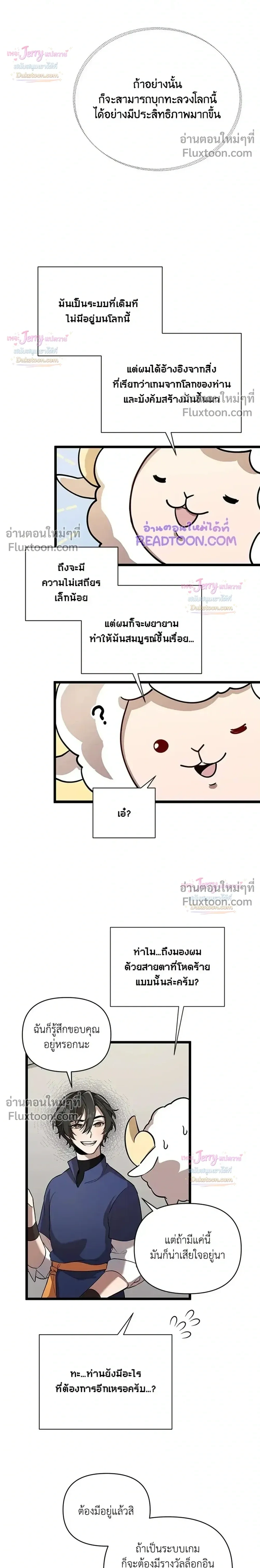 หน้าที่ 10