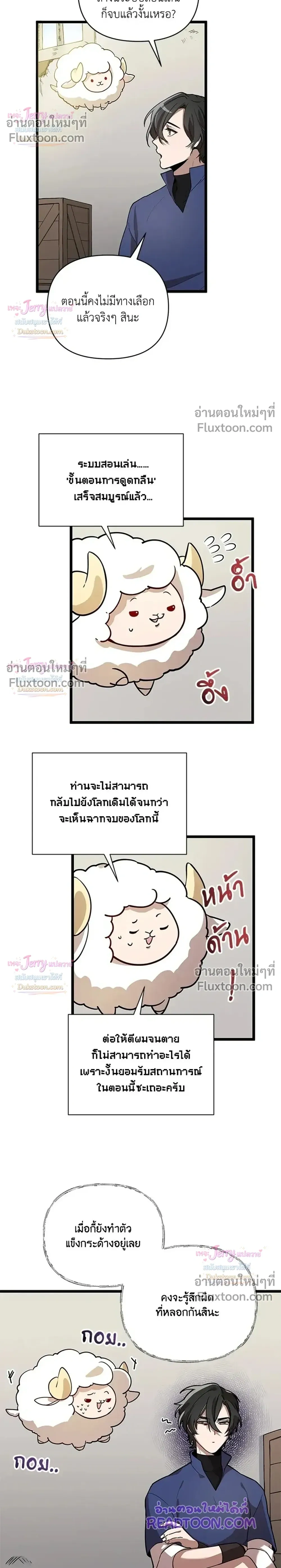 หน้าที่ 4