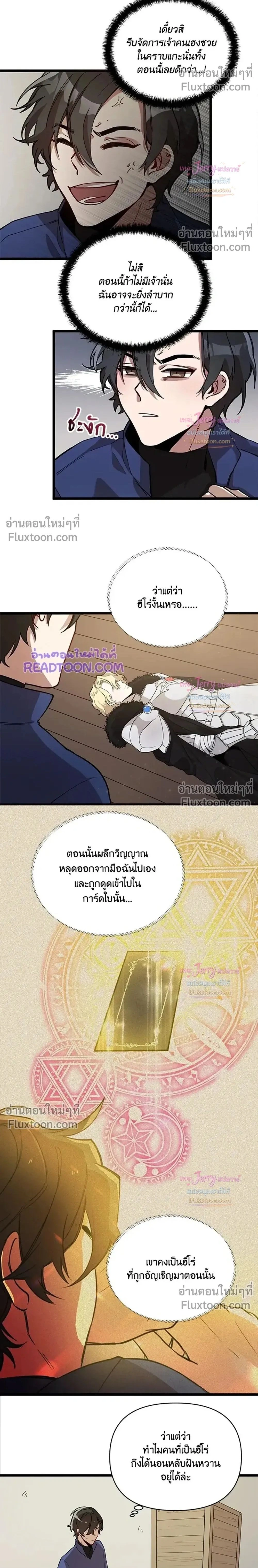 หน้าที่ 2