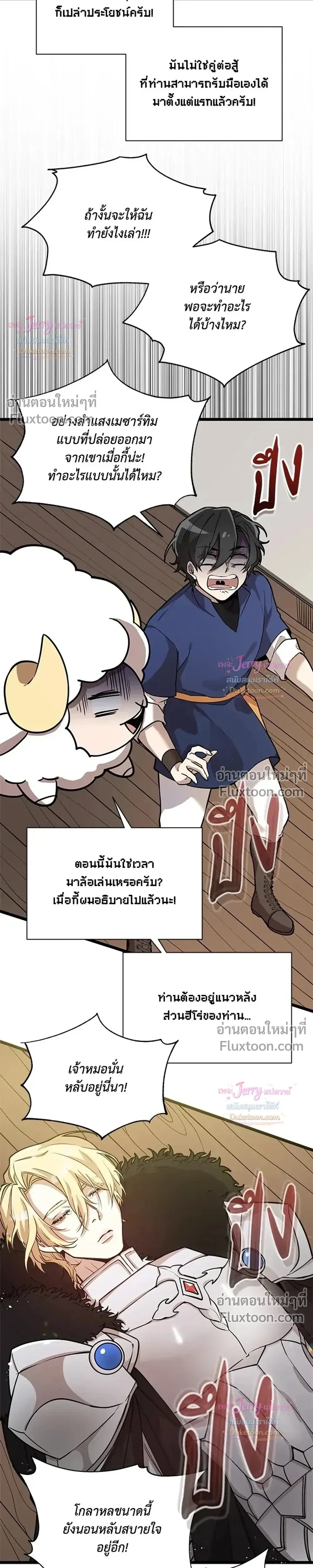 หน้าที่ 25