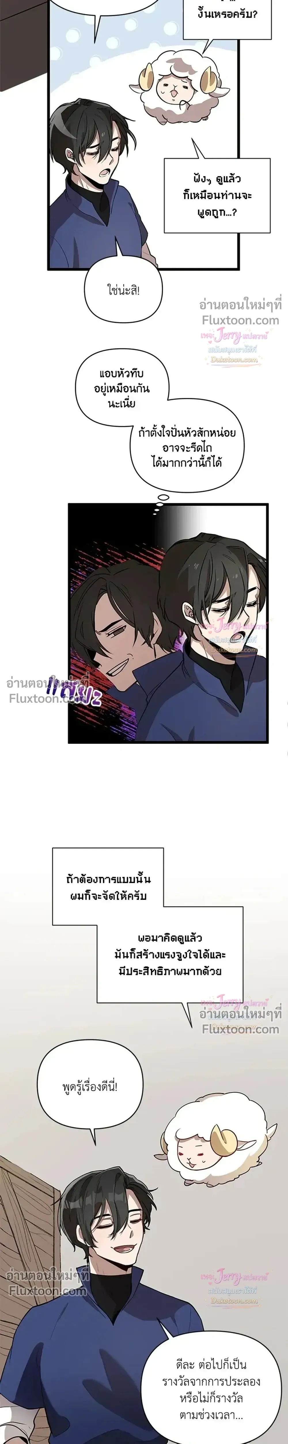 หน้าที่ 13