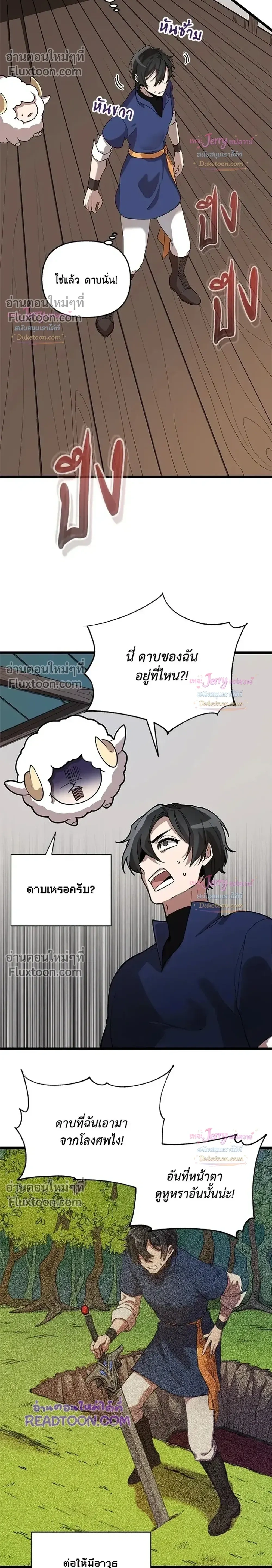 หน้าที่ 24