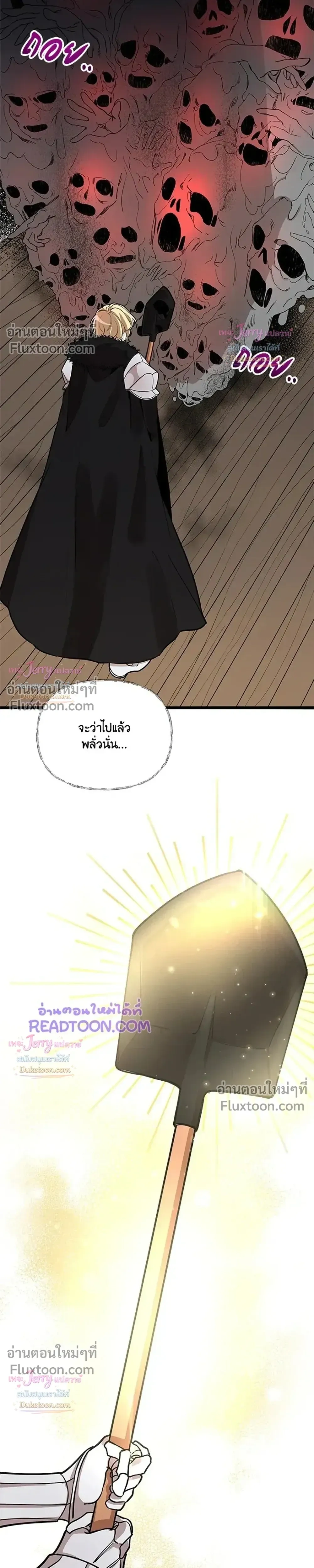 หน้าที่ 19
