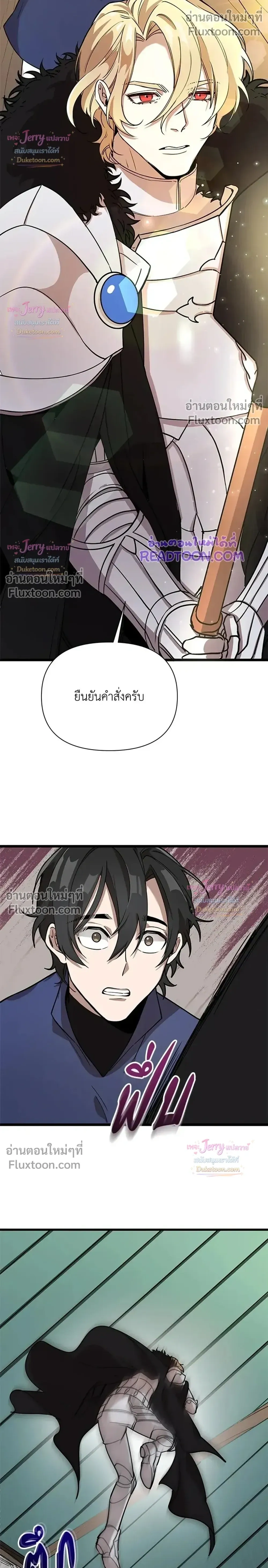 หน้าที่ 22