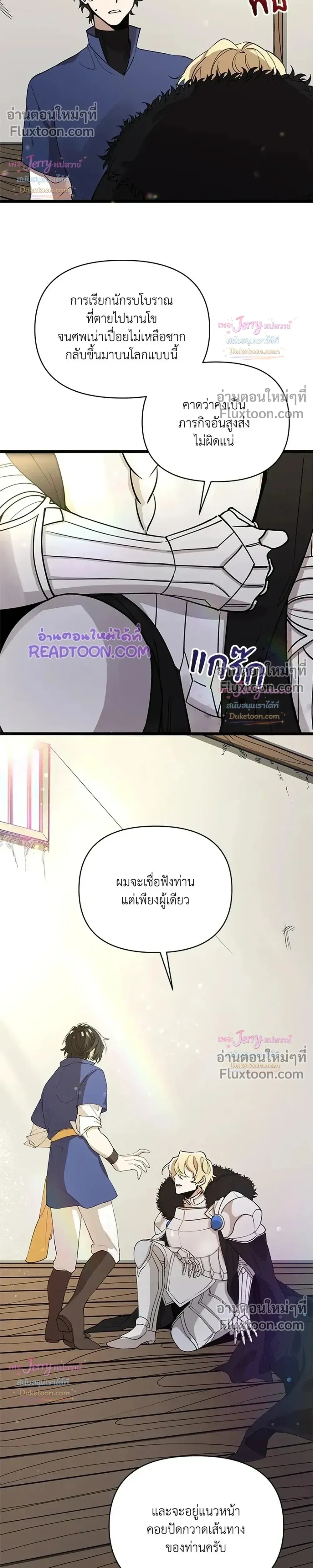 หน้าที่ 30