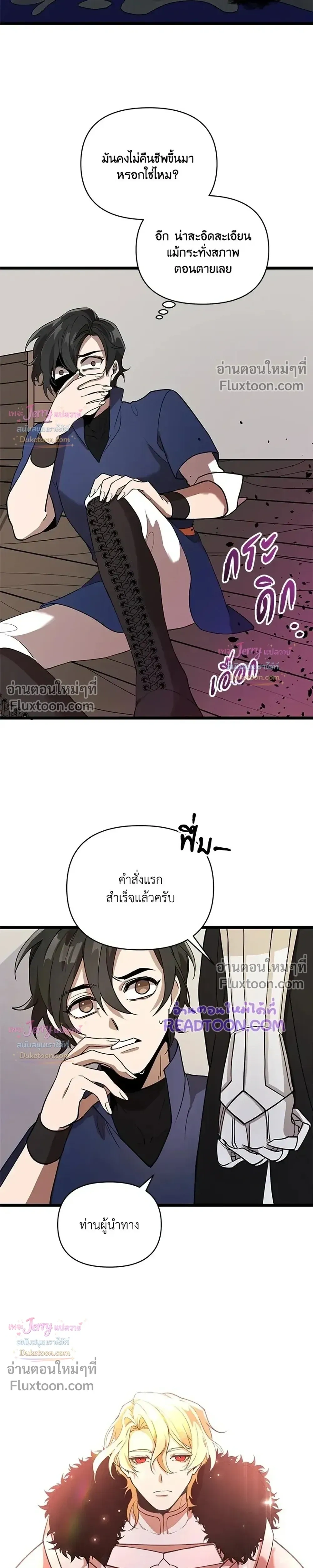หน้าที่ 27
