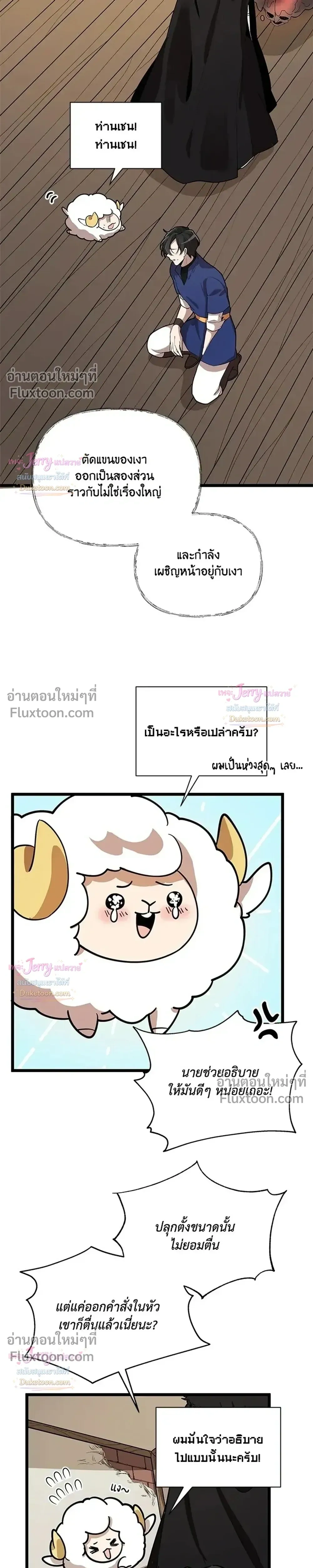 หน้าที่ 17