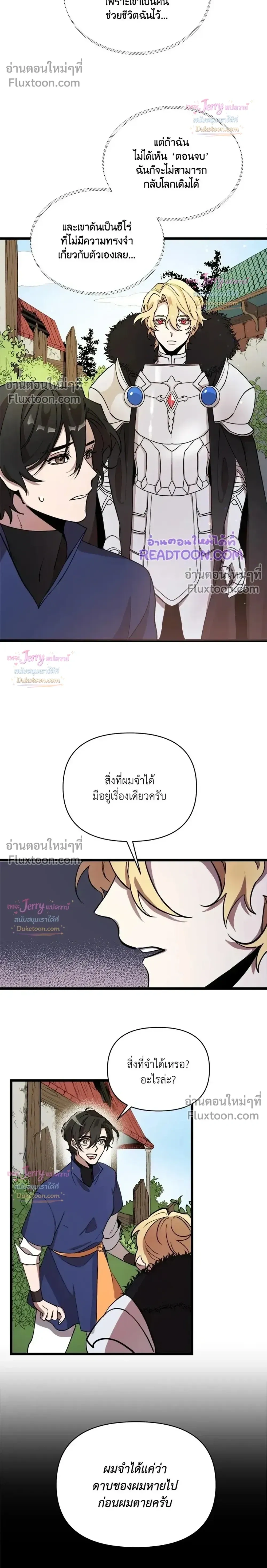 หน้าที่ 14