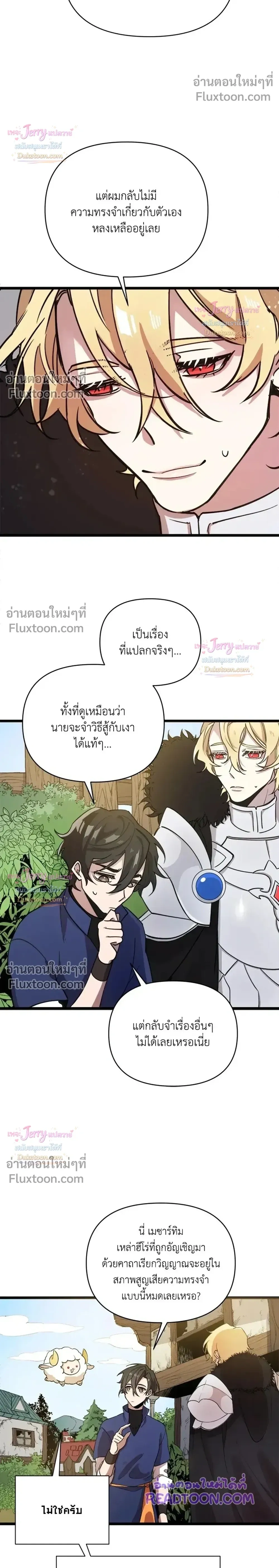 หน้าที่ 12