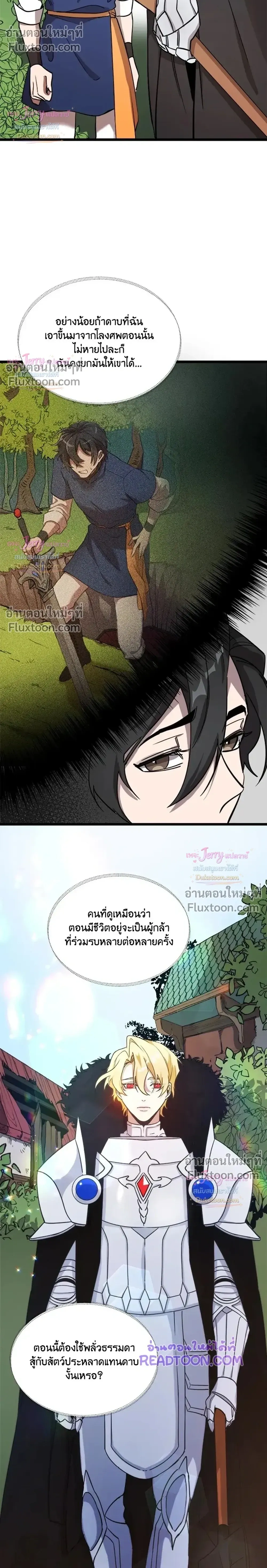 หน้าที่ 16