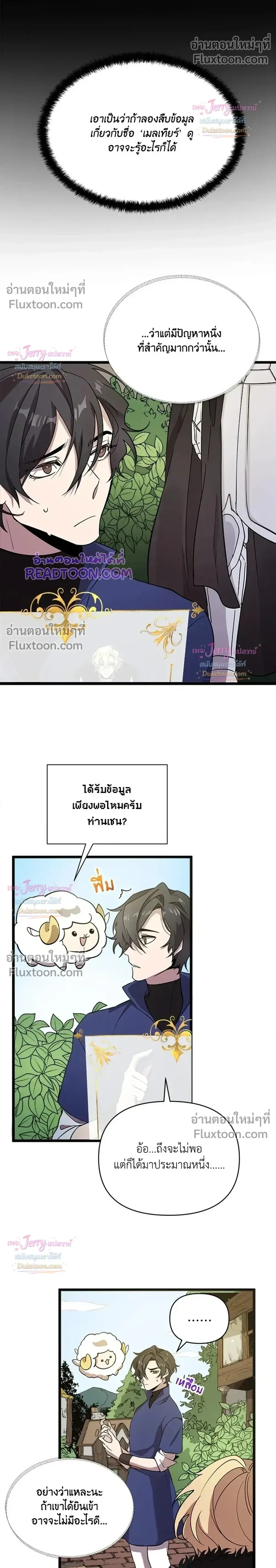 หน้าที่ 26