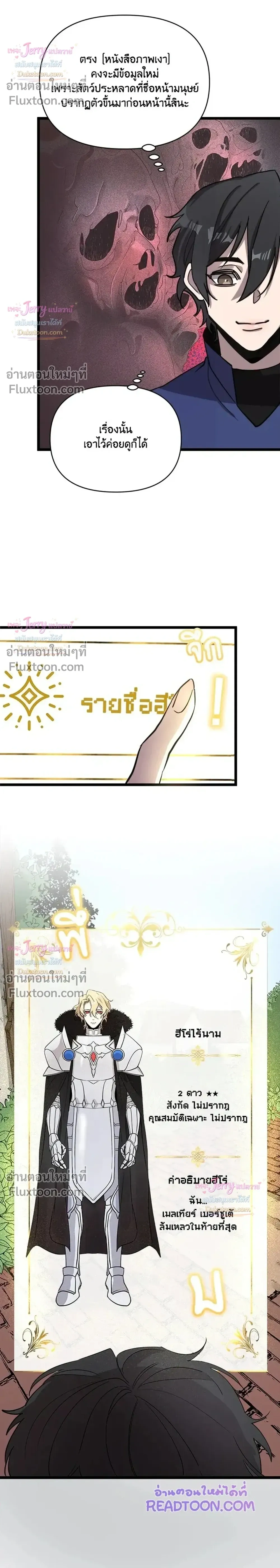 หน้าที่ 24
