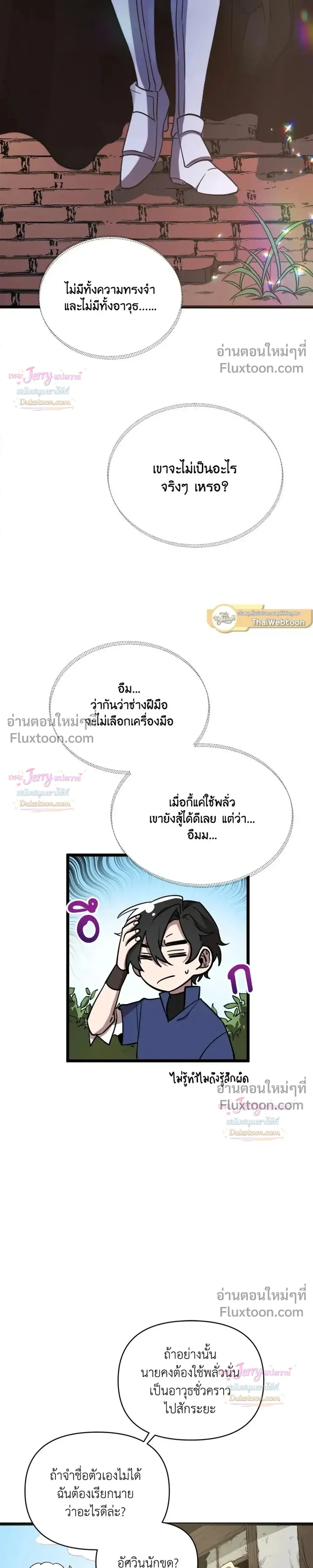 หน้าที่ 17
