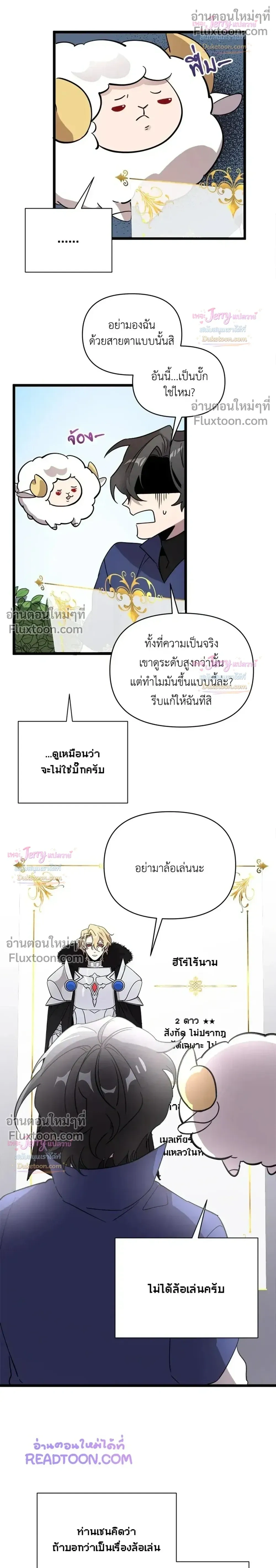 หน้าที่ 28