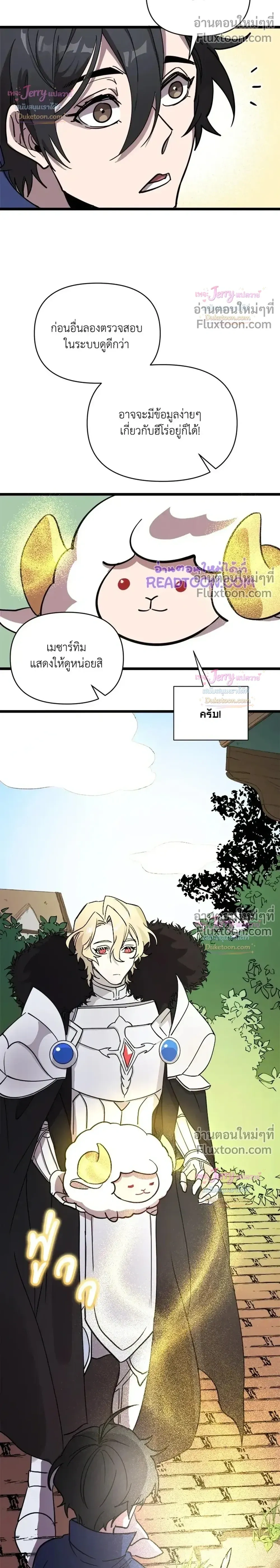 หน้าที่ 22