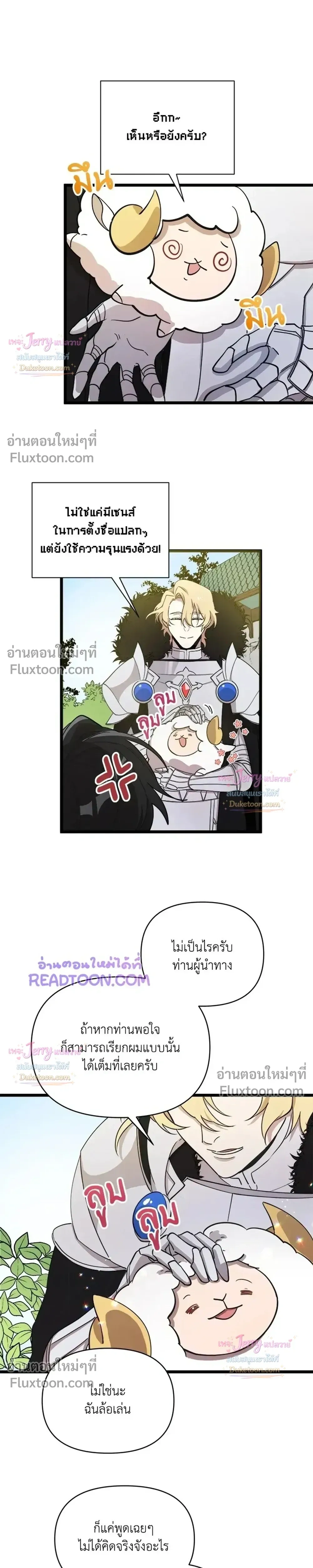 หน้าที่ 19