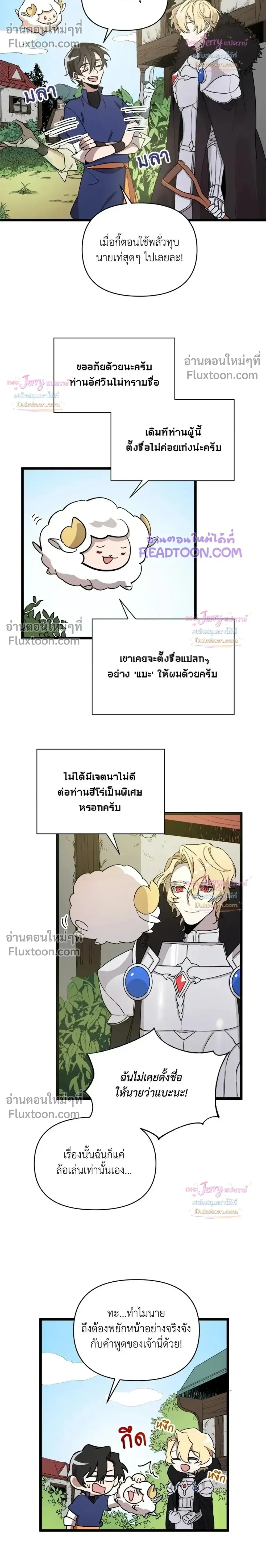 หน้าที่ 18