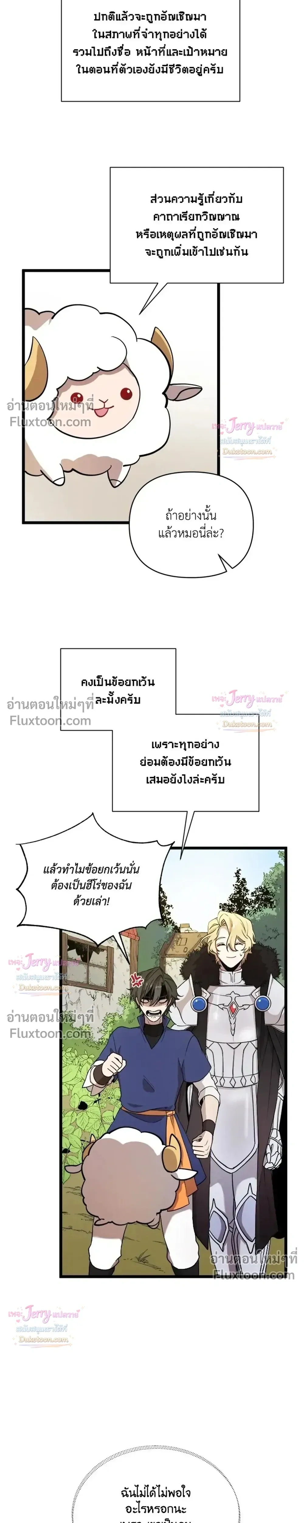 หน้าที่ 13