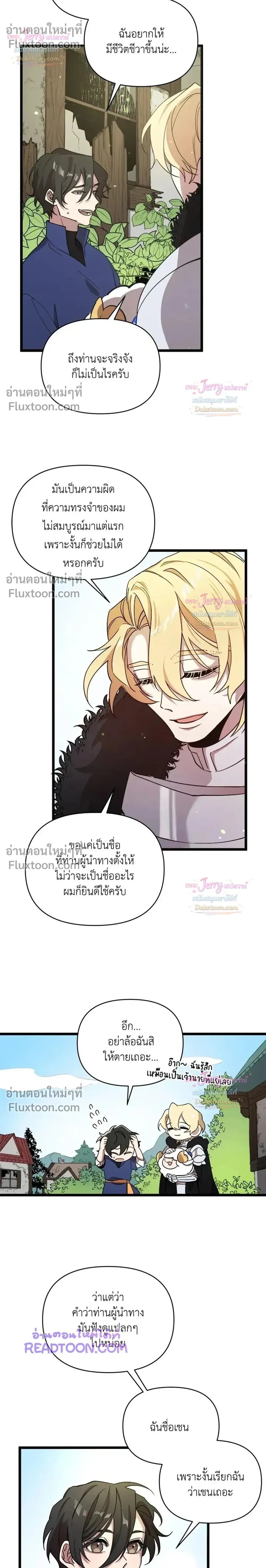หน้าที่ 20