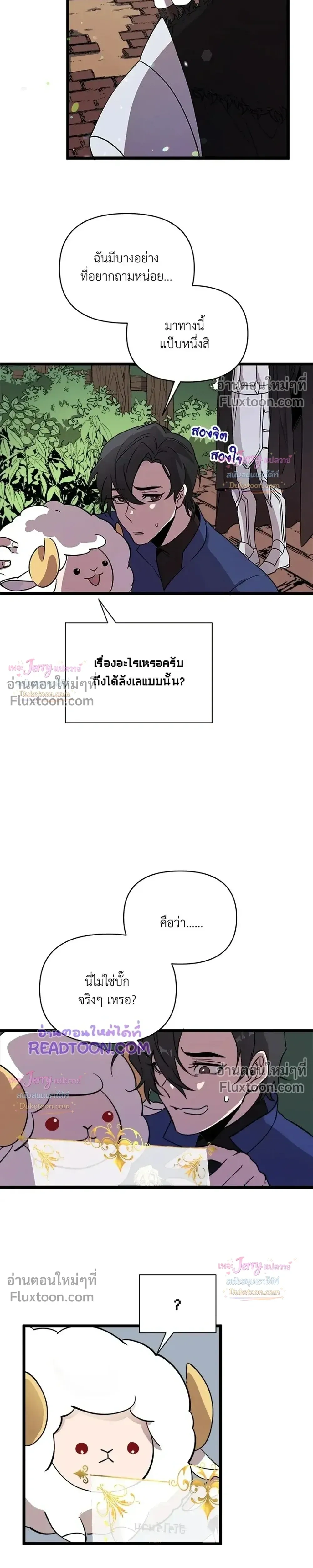 หน้าที่ 27