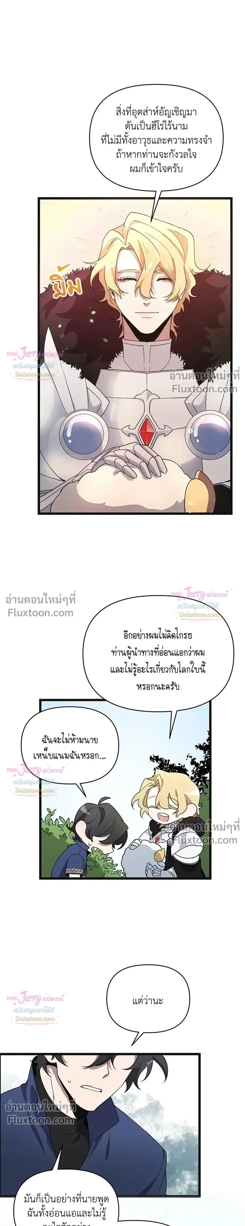 หน้าที่ 9