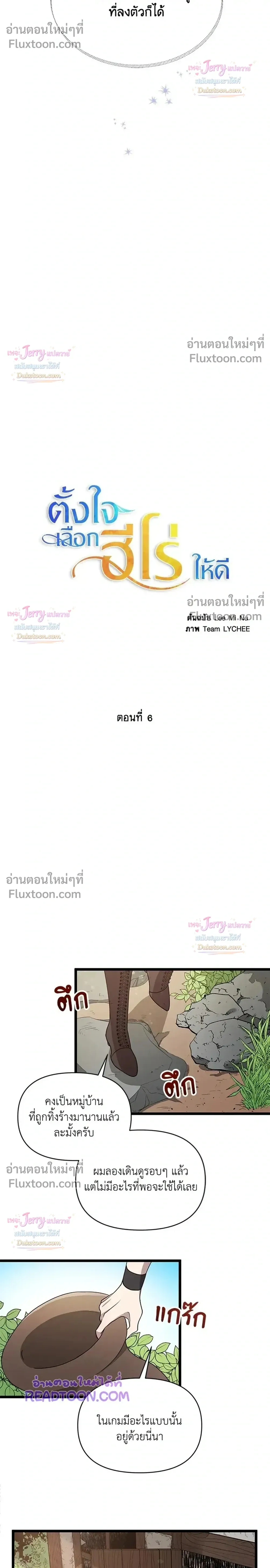 หน้าที่ 20