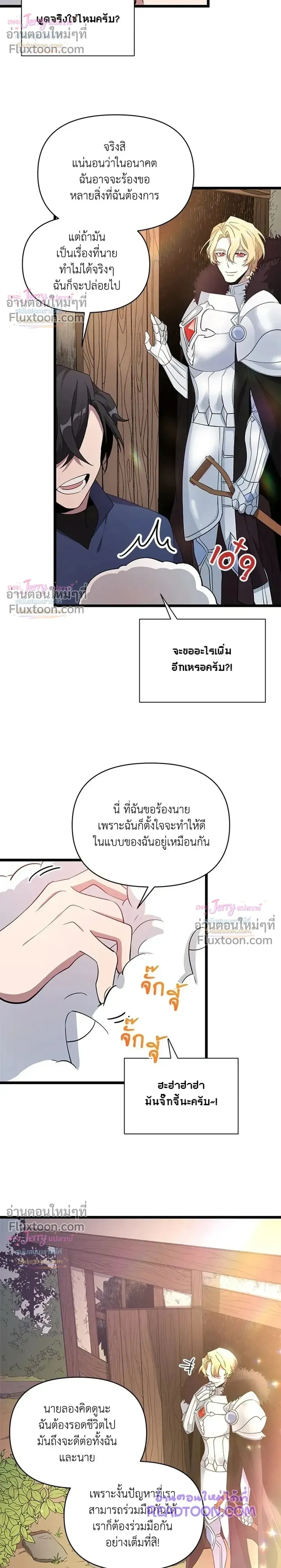 หน้าที่ 24