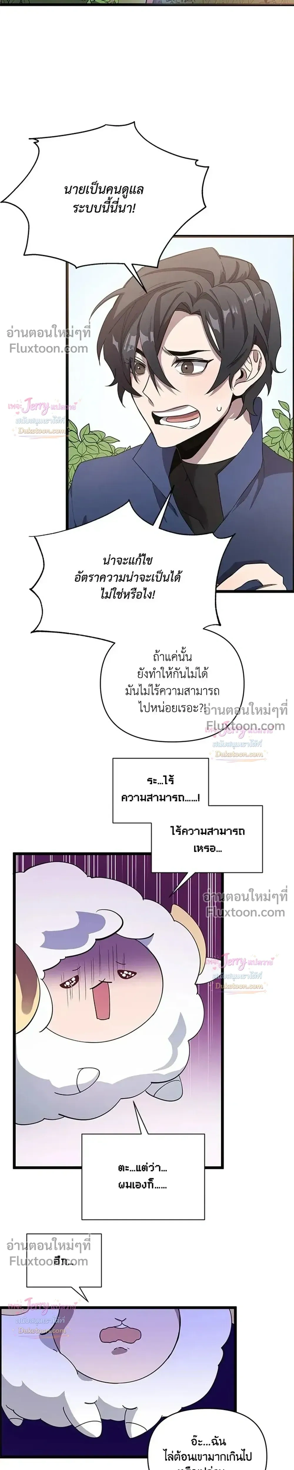 หน้าที่ 5