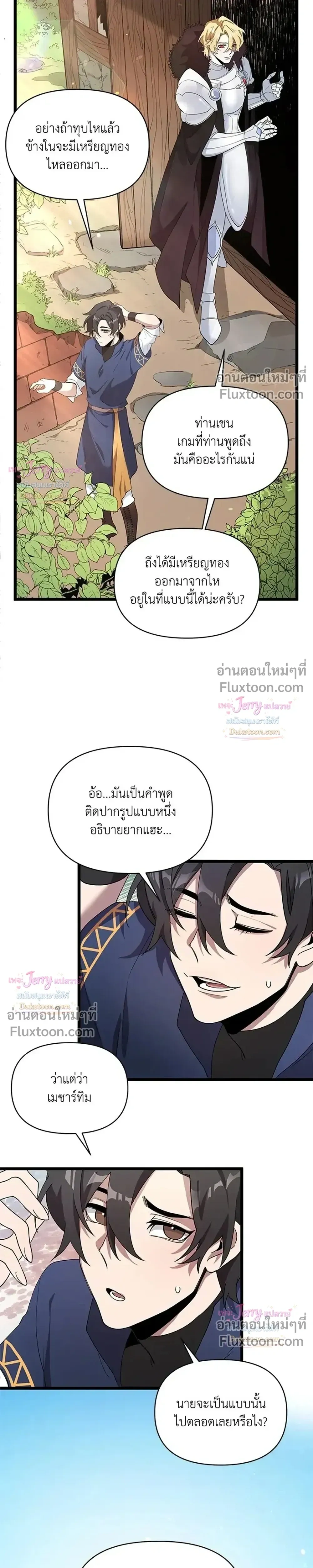 หน้าที่ 21