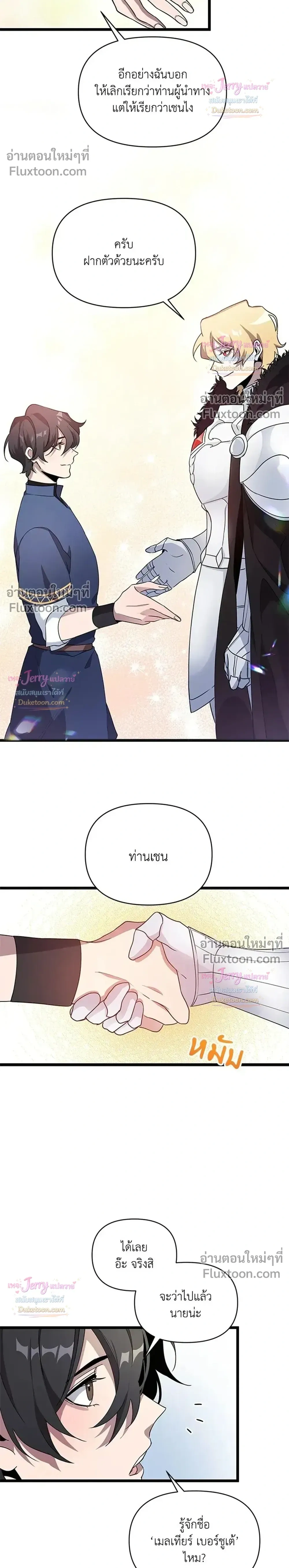 หน้าที่ 16