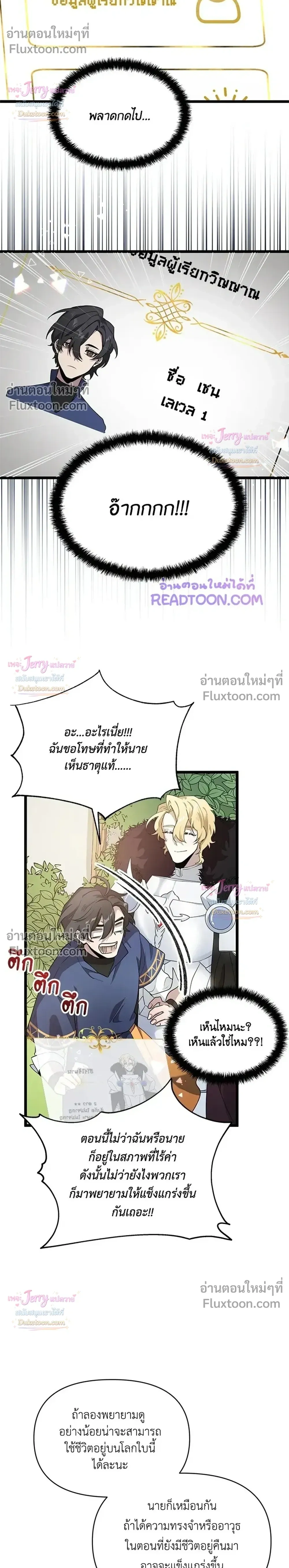 หน้าที่ 14