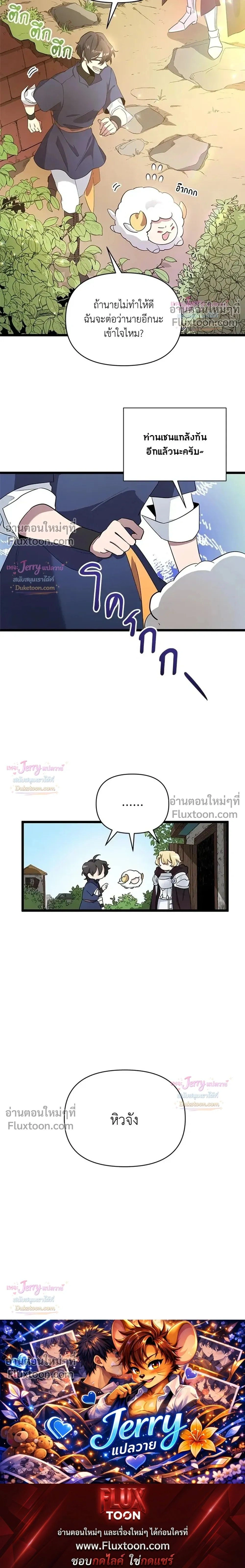หน้าที่ 25
