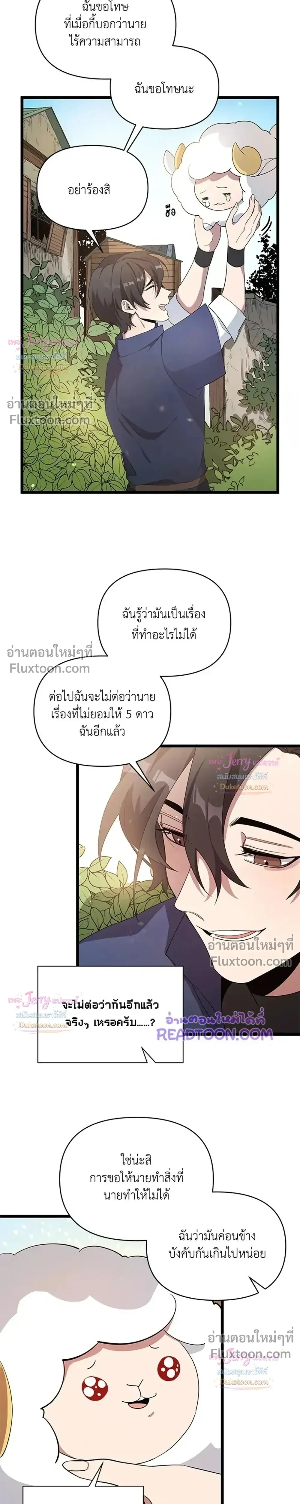 หน้าที่ 23