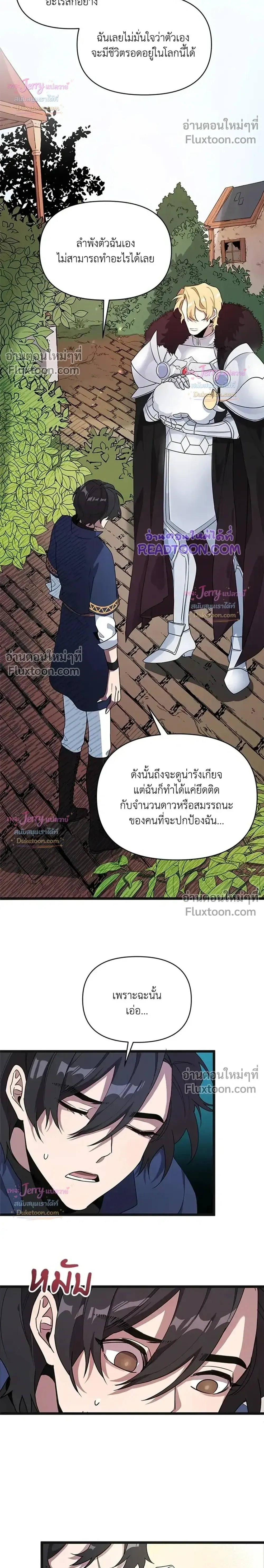 หน้าที่ 10