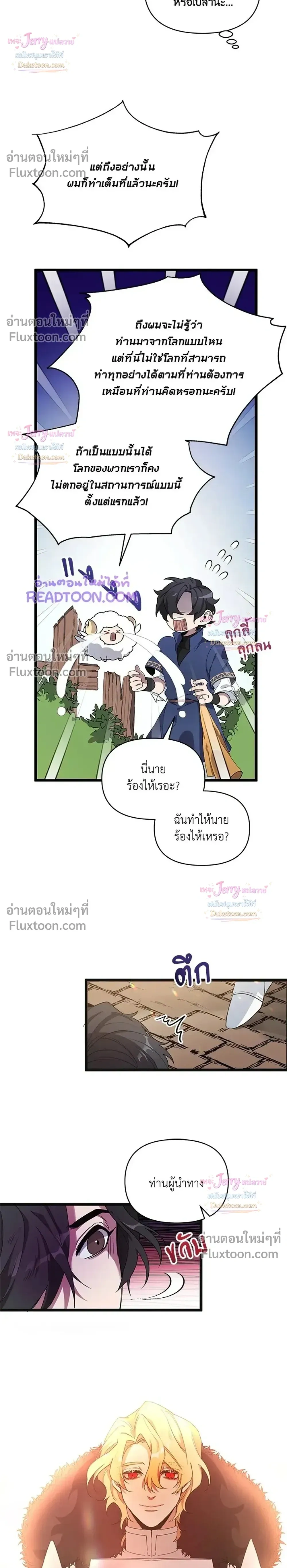 หน้าที่ 6